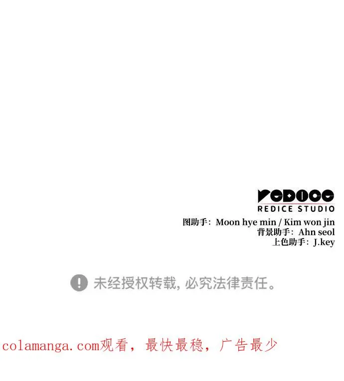 第38话 第104页
