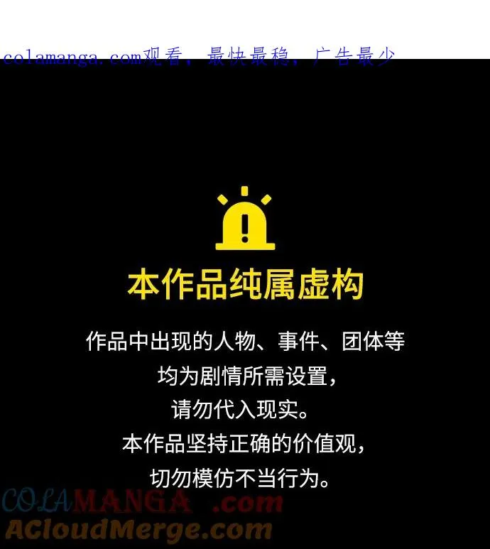 第39话 第1页
