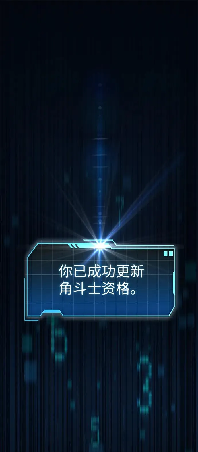 第39话 第2页