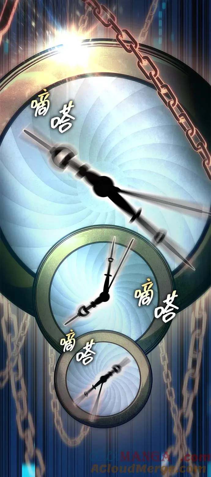 第39话 第5页