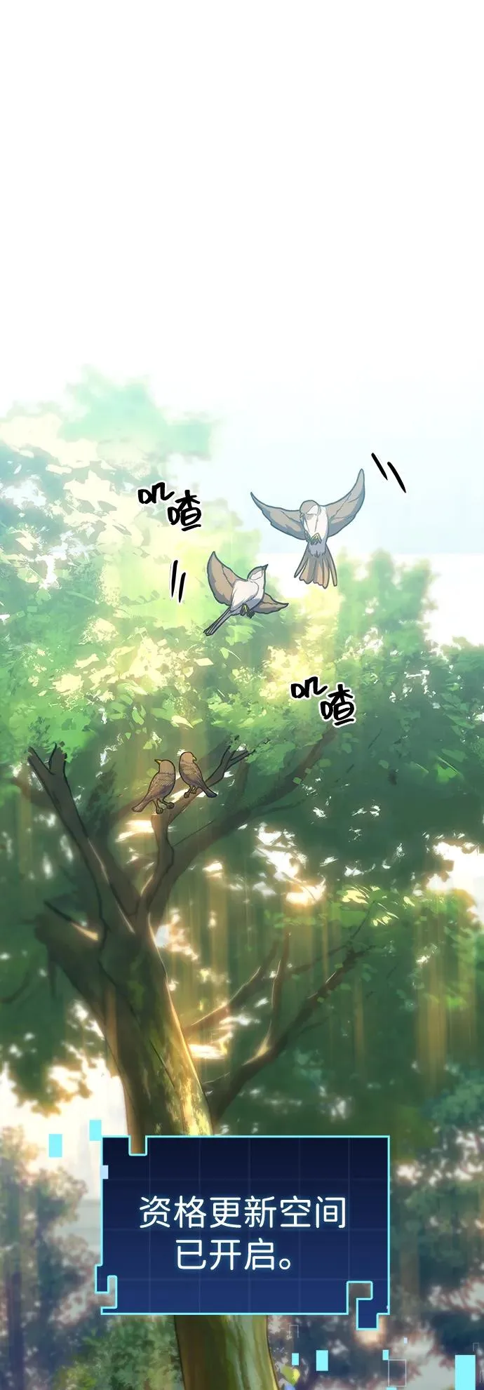 第39话 第7页
