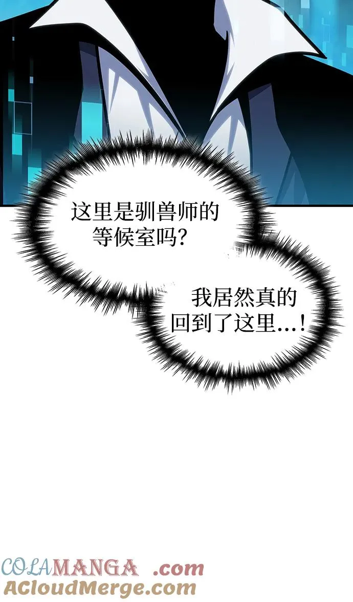 第39话 第9页
