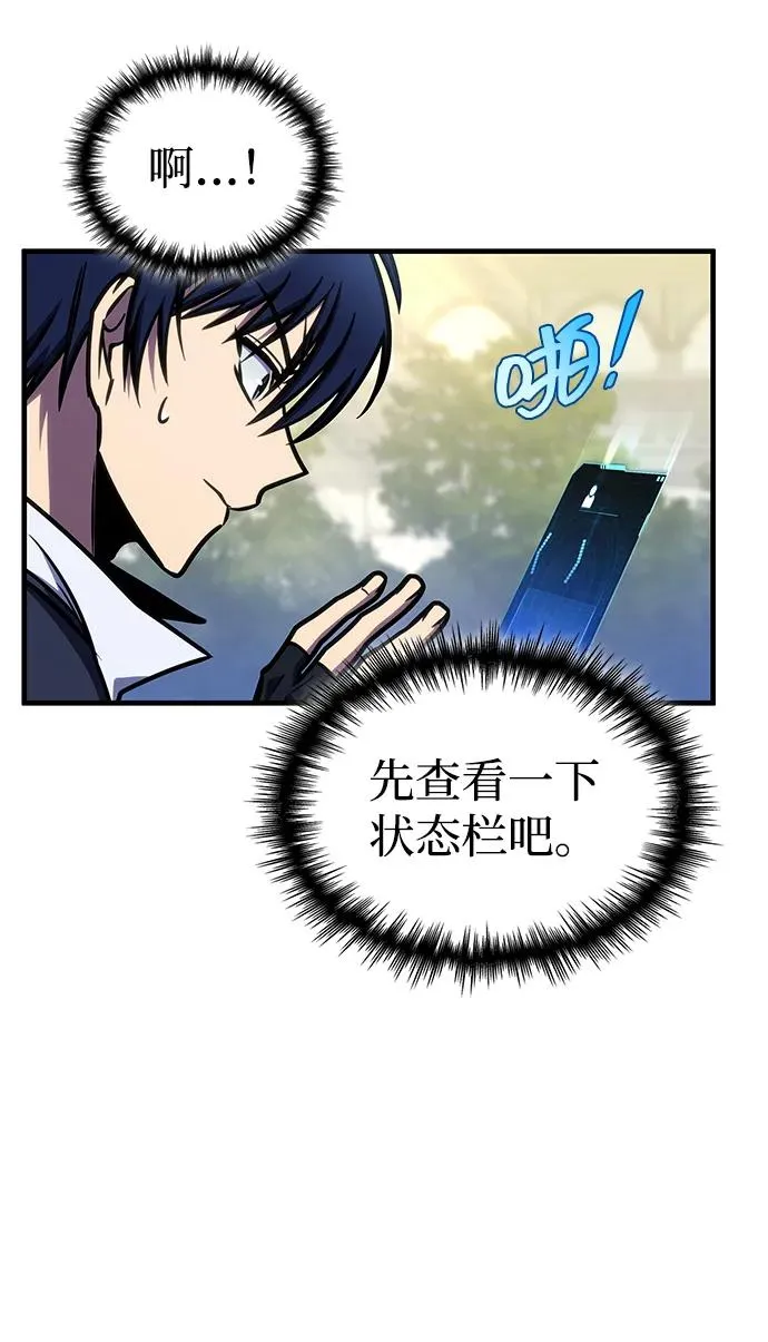 第39话 第10页