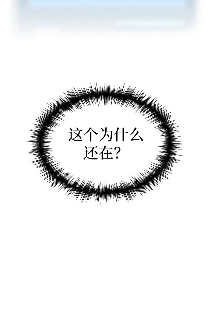第39话 第14页