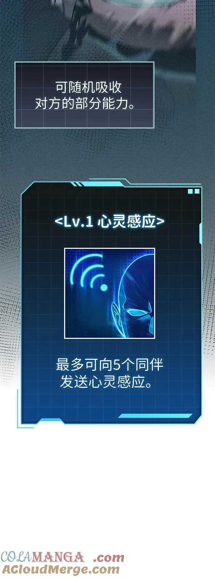 第39话 第17页