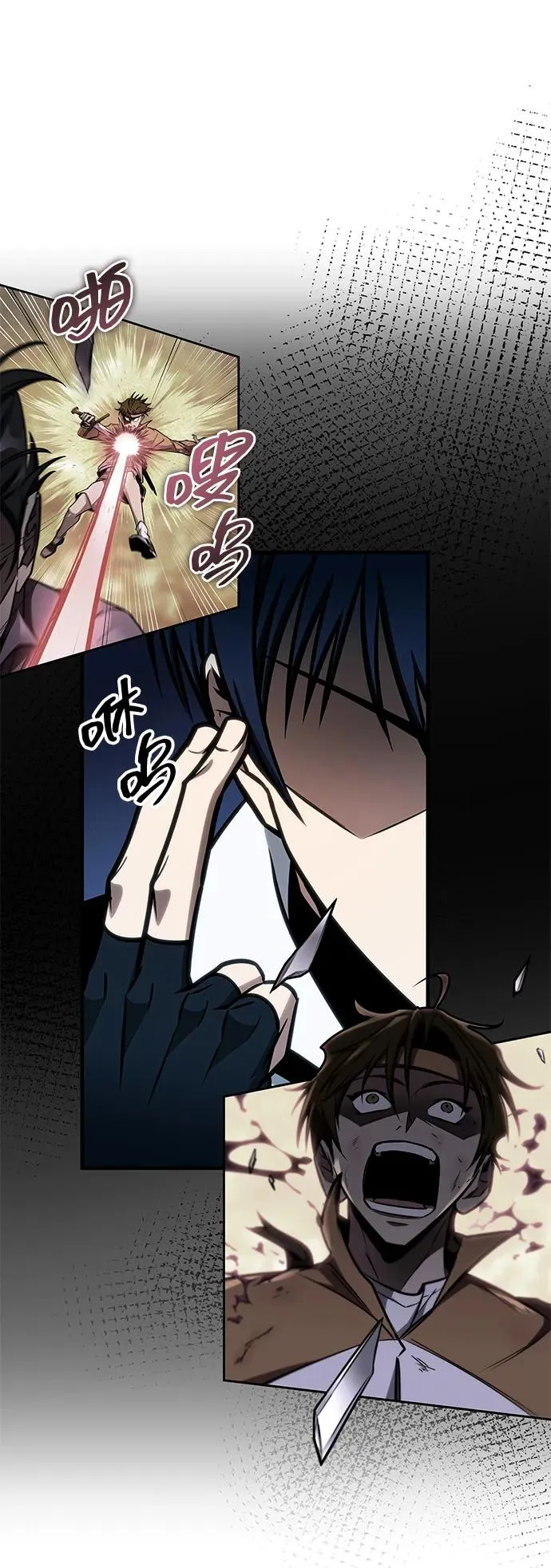 第39话 第18页