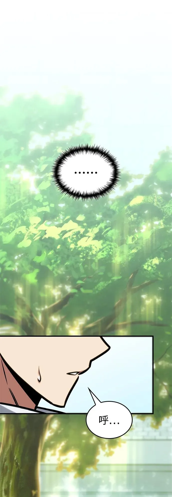 第39话 第23页
