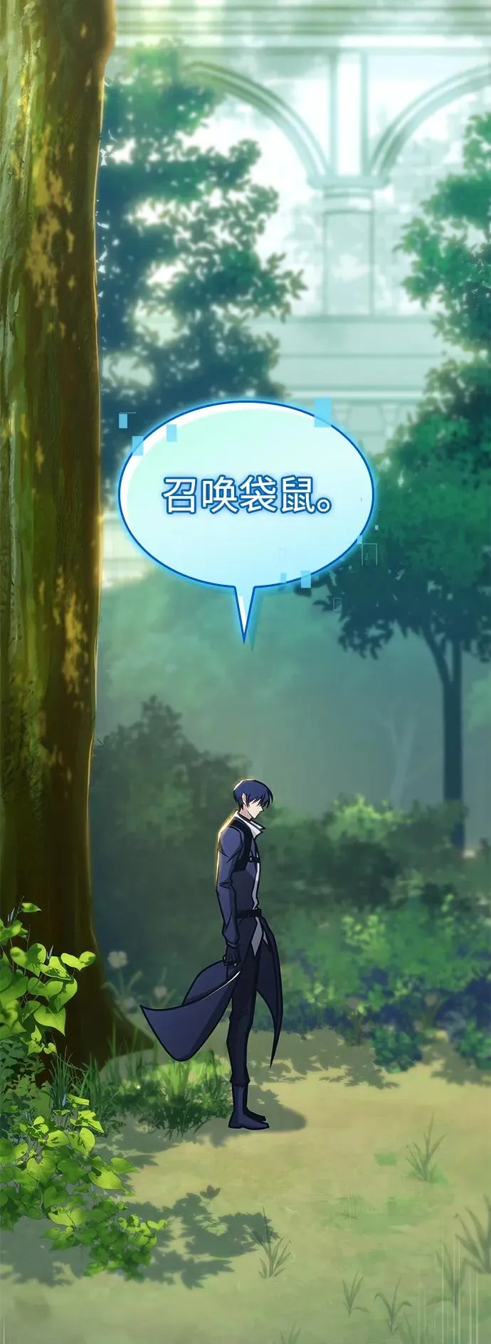 第39话 第24页