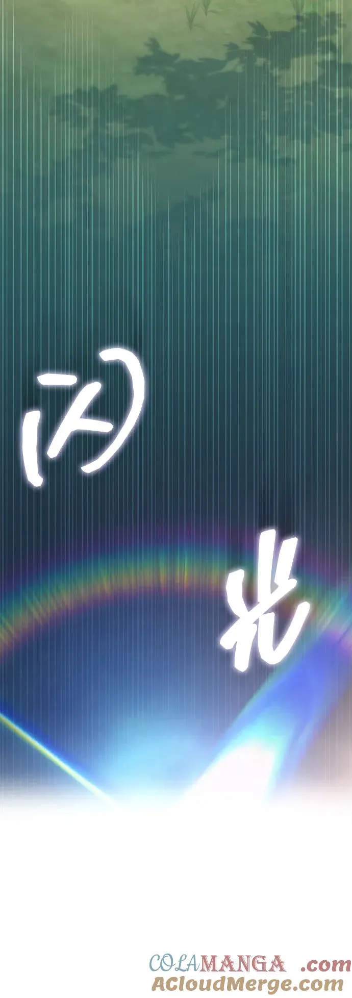 第39话 第25页
