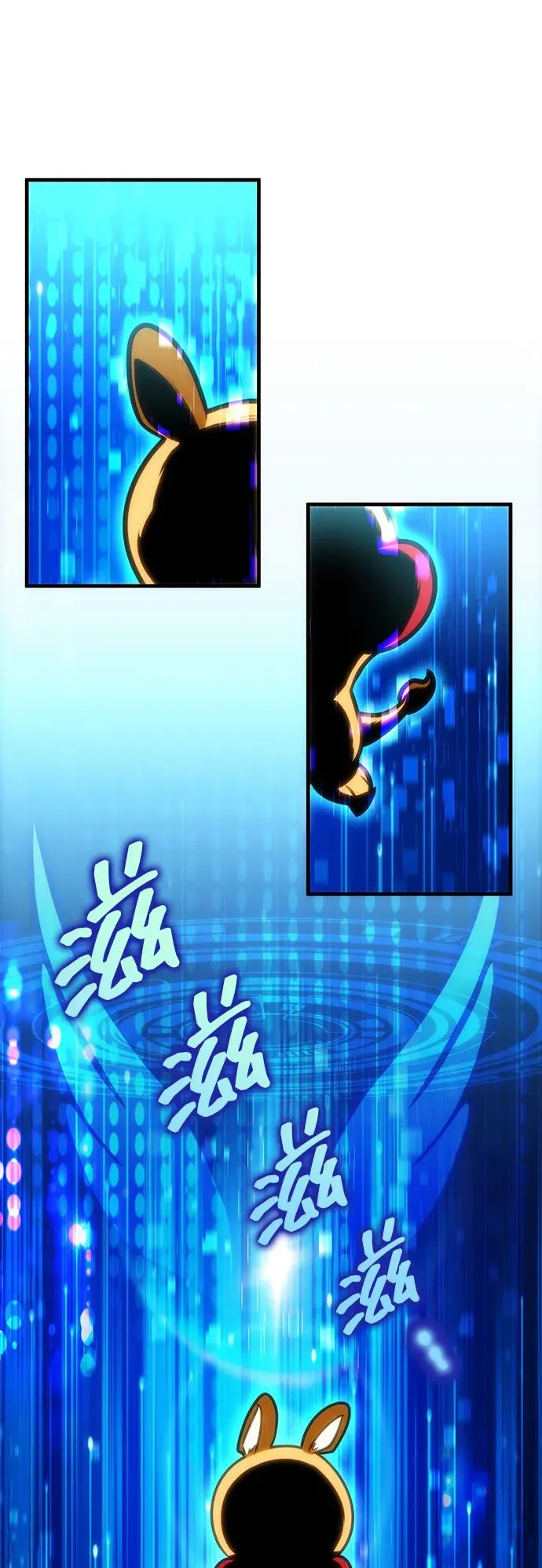 第39话 第26页