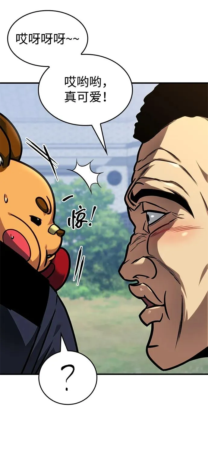 第39话 第32页