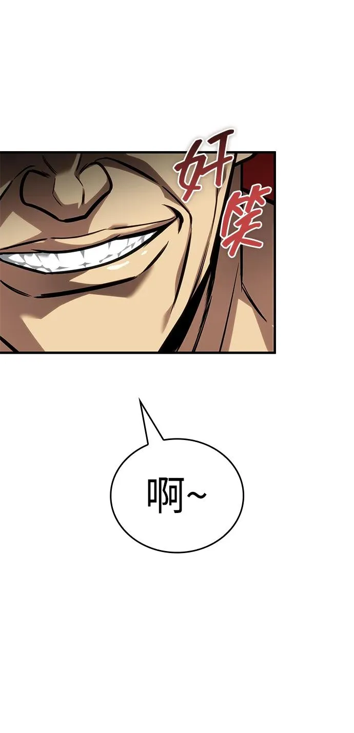 第39话 第34页
