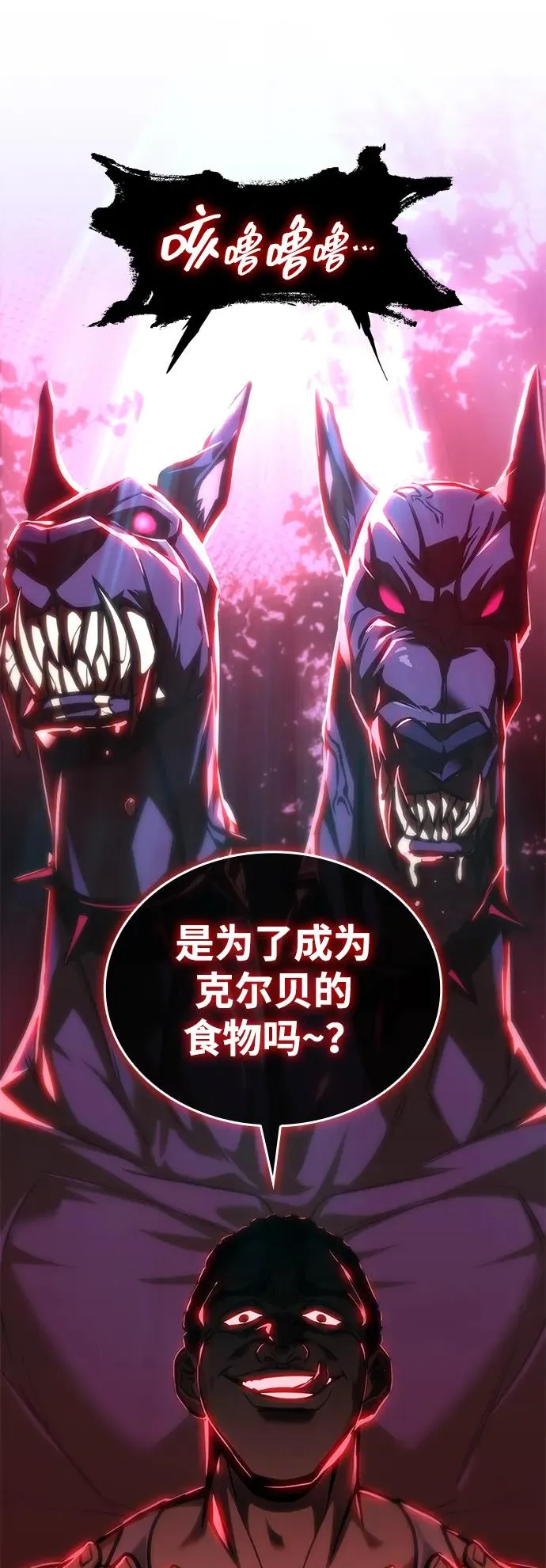 第39话 第36页
