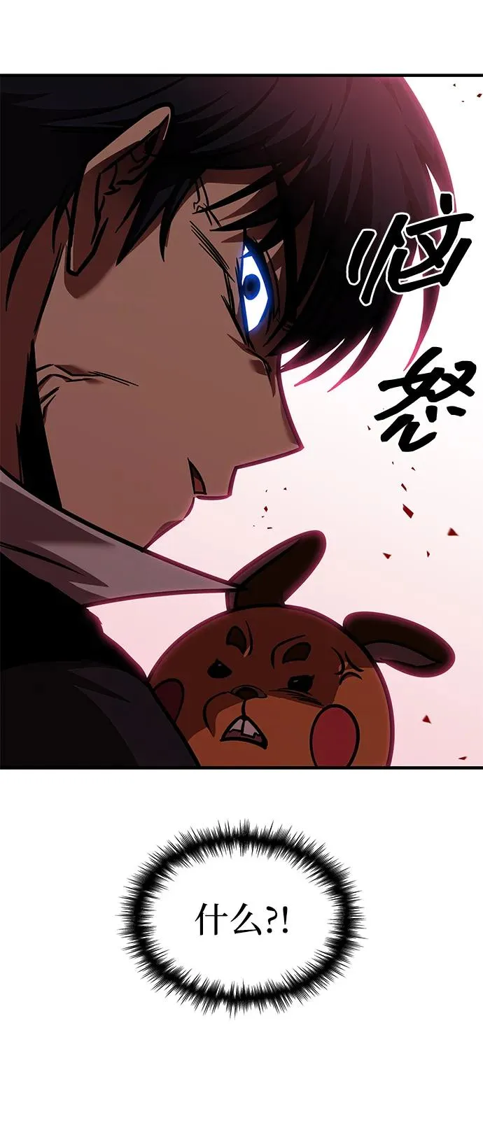 第39话 第38页