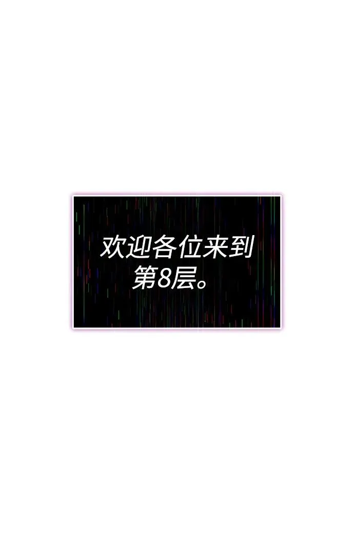 第39话 第39页
