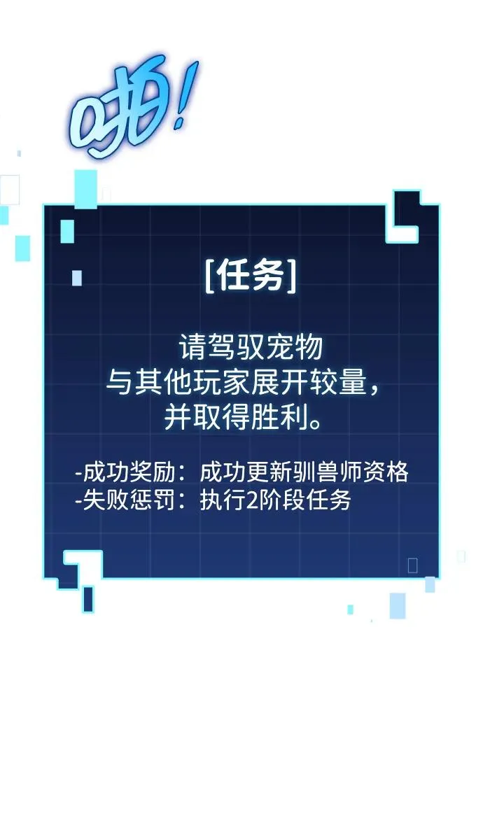 第39话 第43页