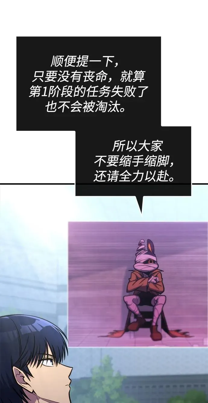 第39话 第44页