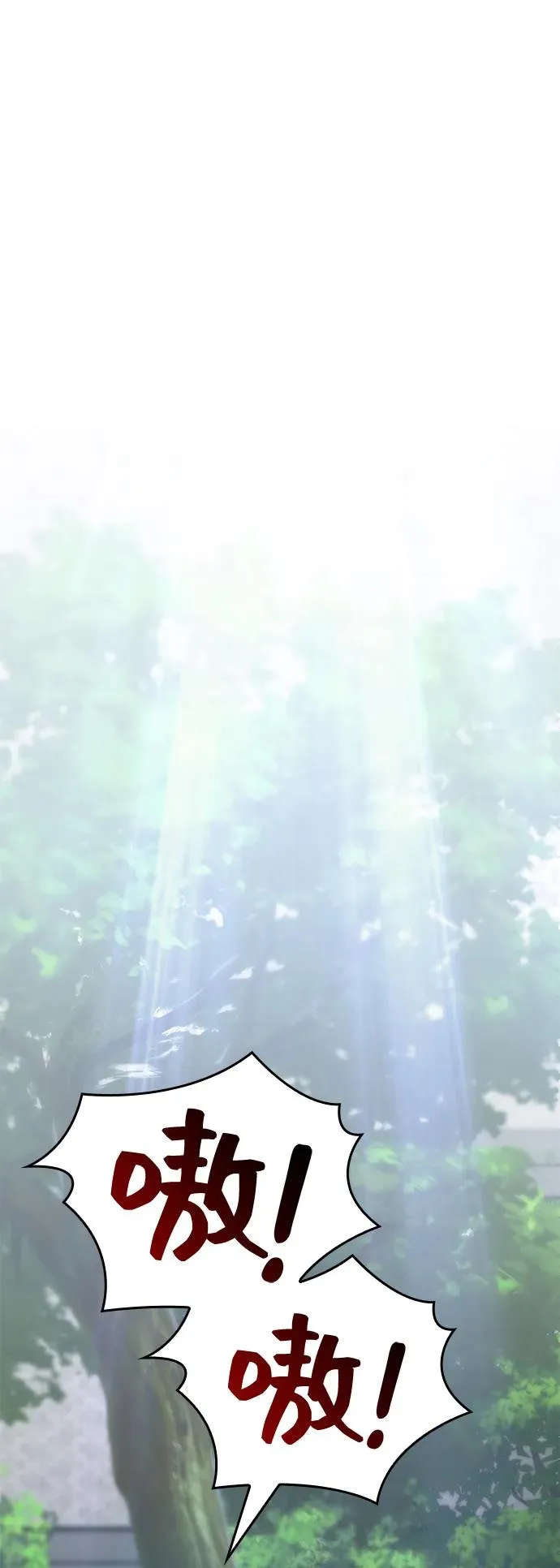 第39话 第47页