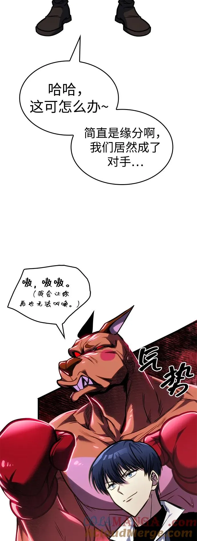 第39话 第49页