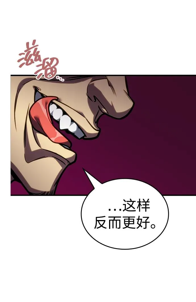 第39话 第52页