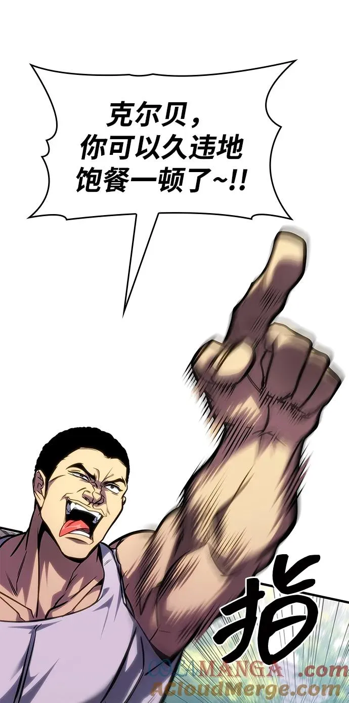 第39话 第53页