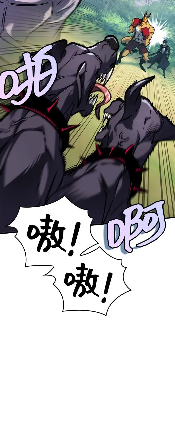 第39话 第54页
