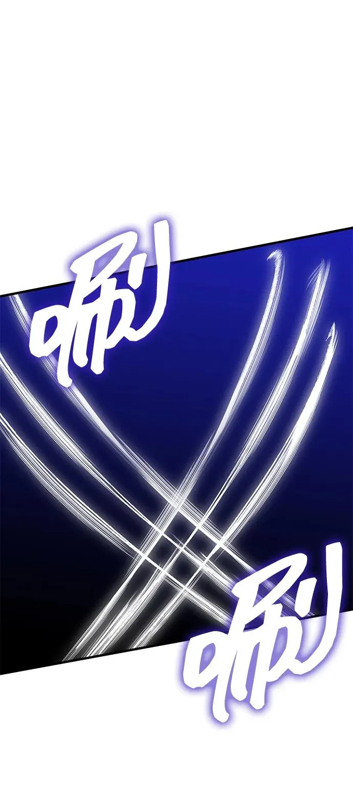 第39话 第56页