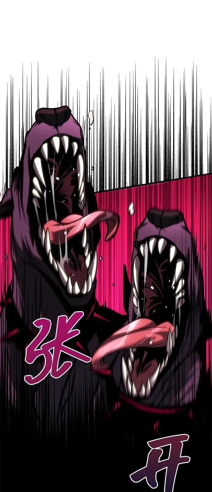 第39话 第58页