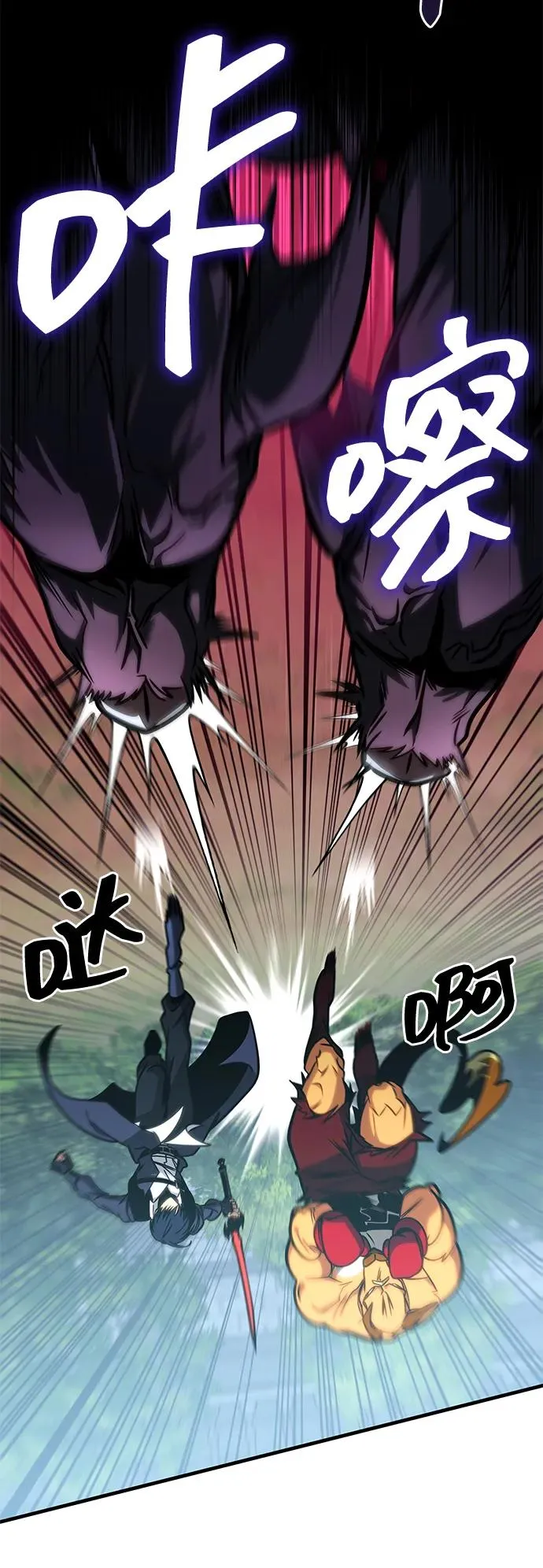 第39话 第59页