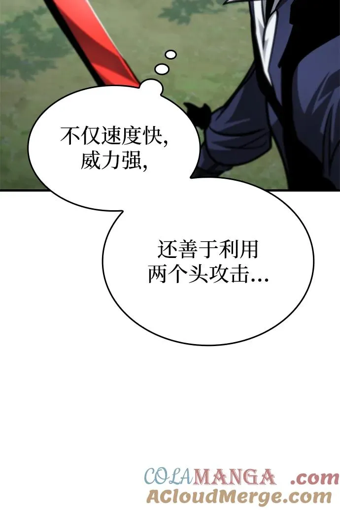 第39话 第61页