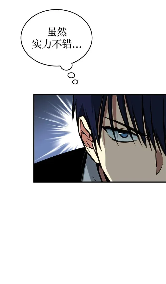 第39话 第62页