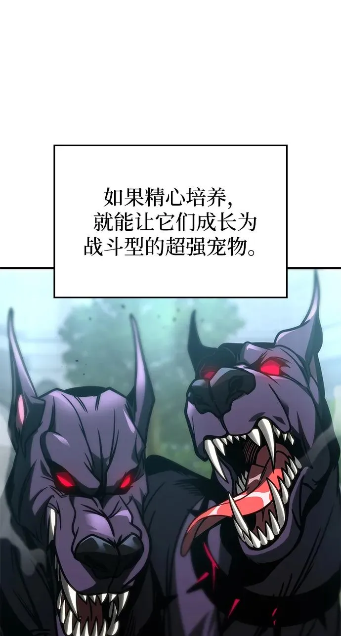 第39话 第64页