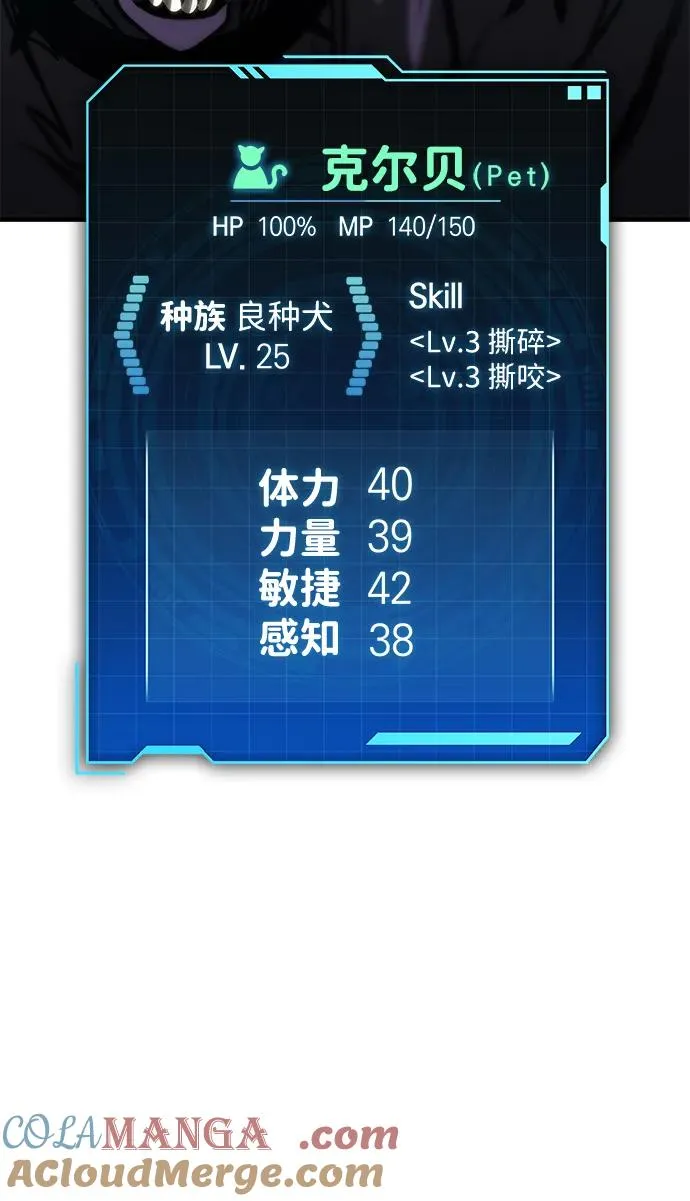 第39话 第65页