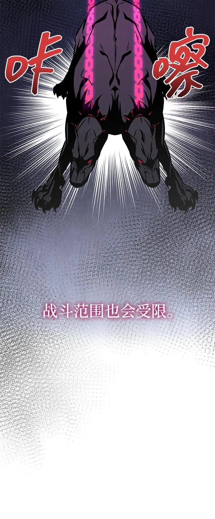 第39话 第68页