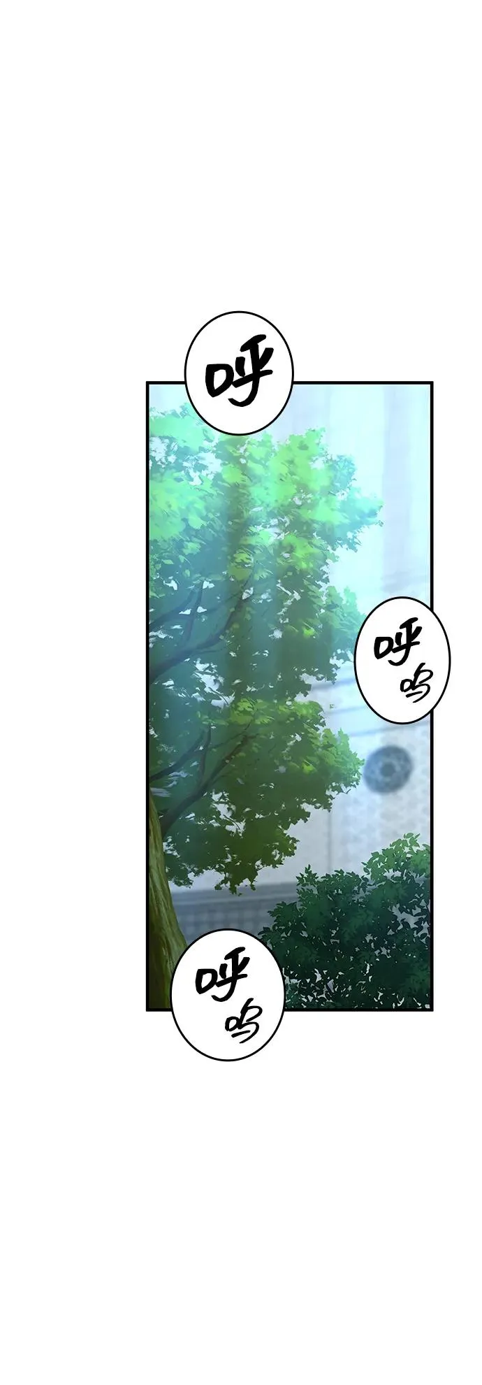 第39话 第72页