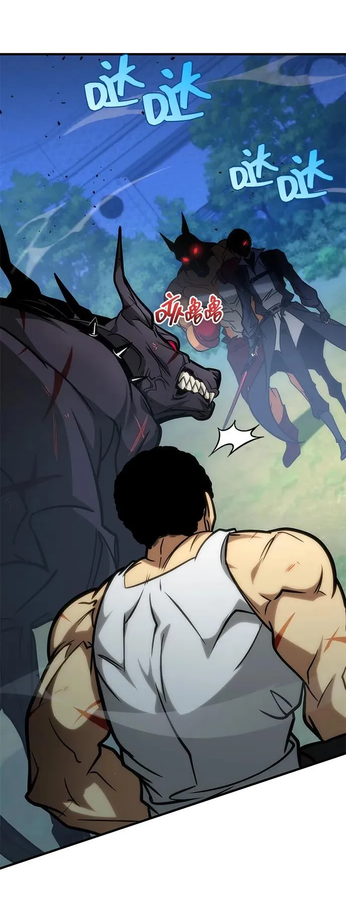 第39话 第74页