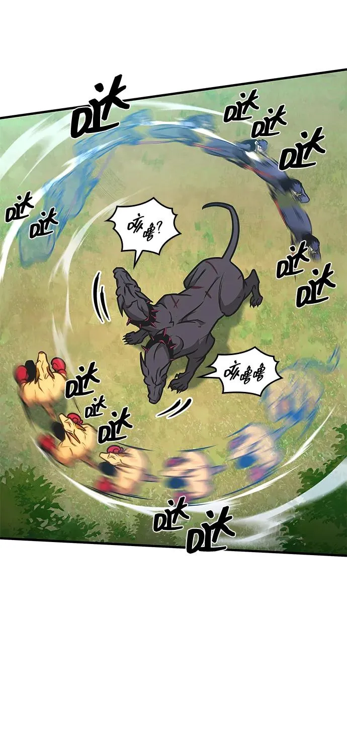 第39话 第80页