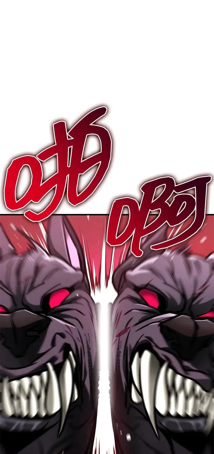 第39话 第82页