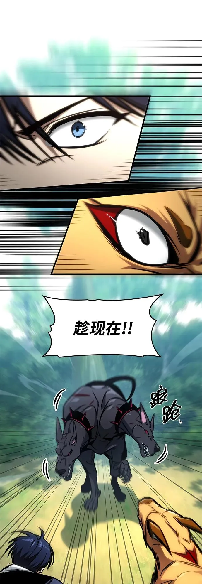 第39话 第84页