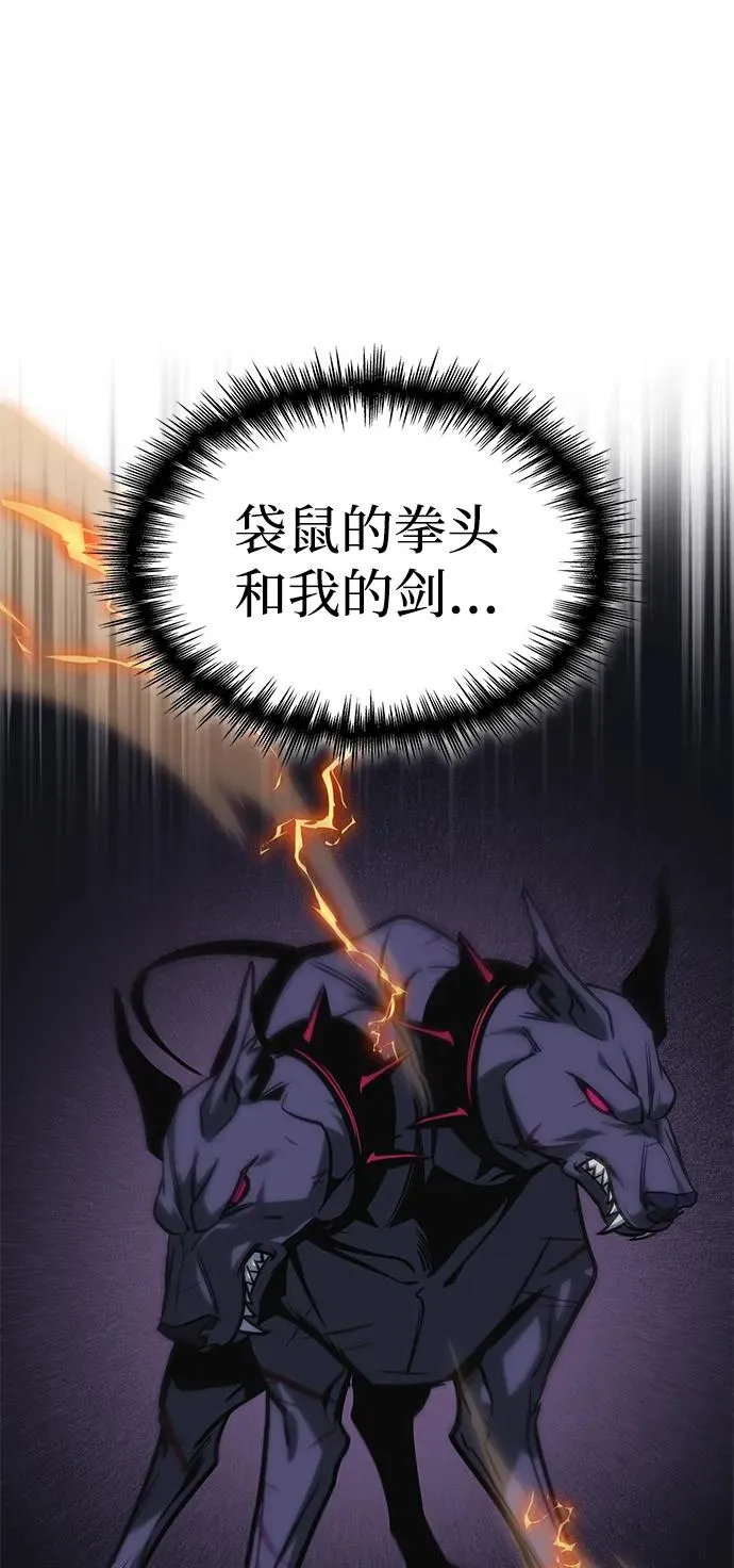 第39话 第87页
