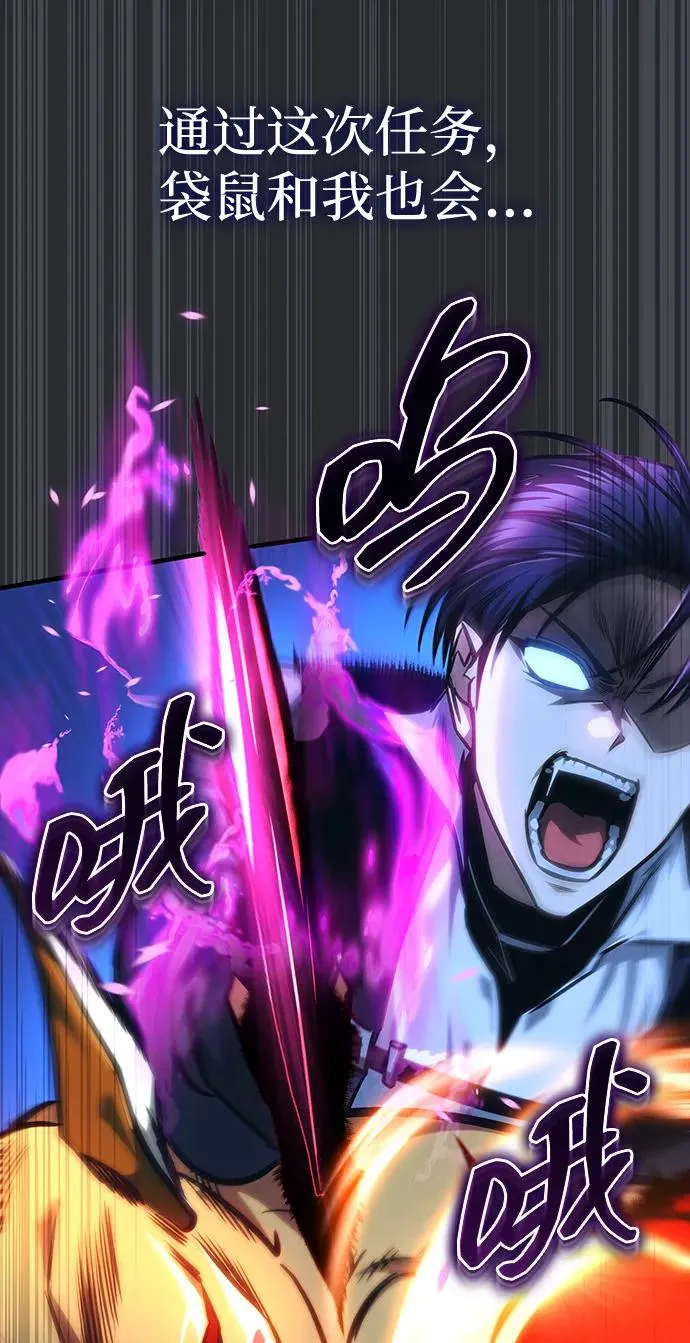第39话 第92页