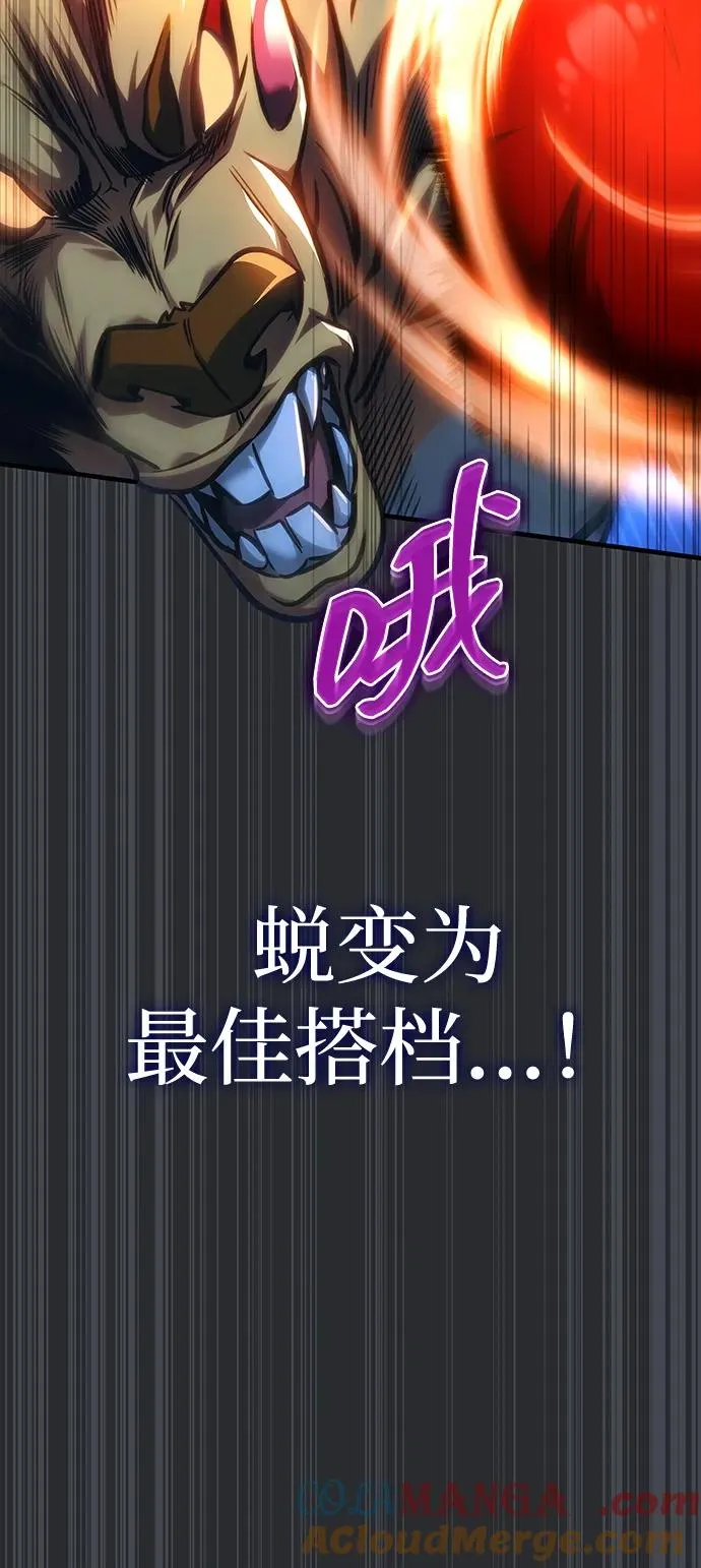 第39话 第93页