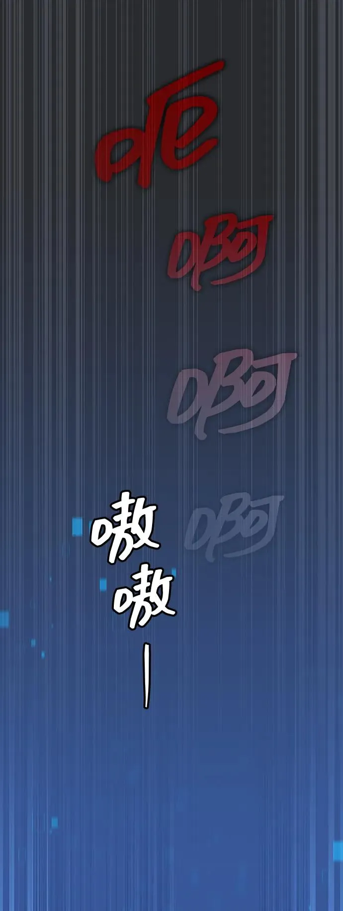 第39话 第94页