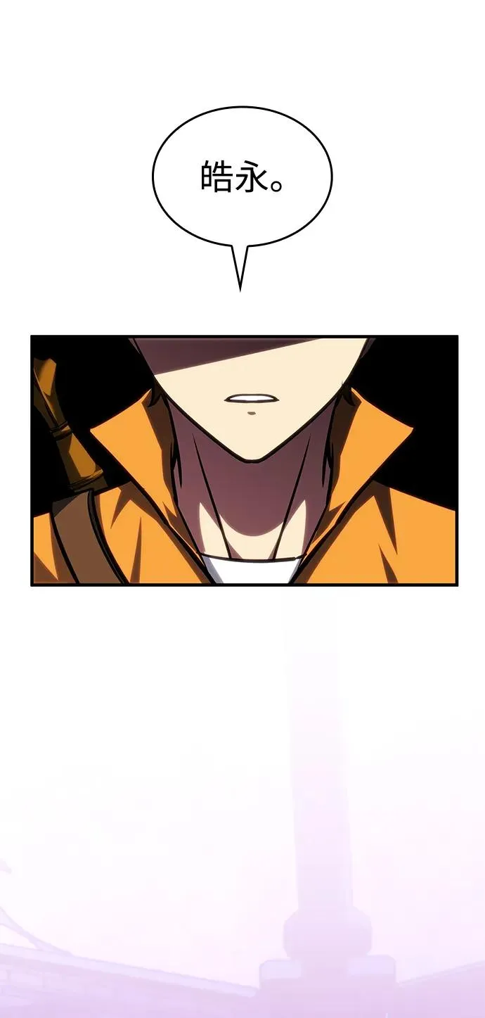 第39话 第99页