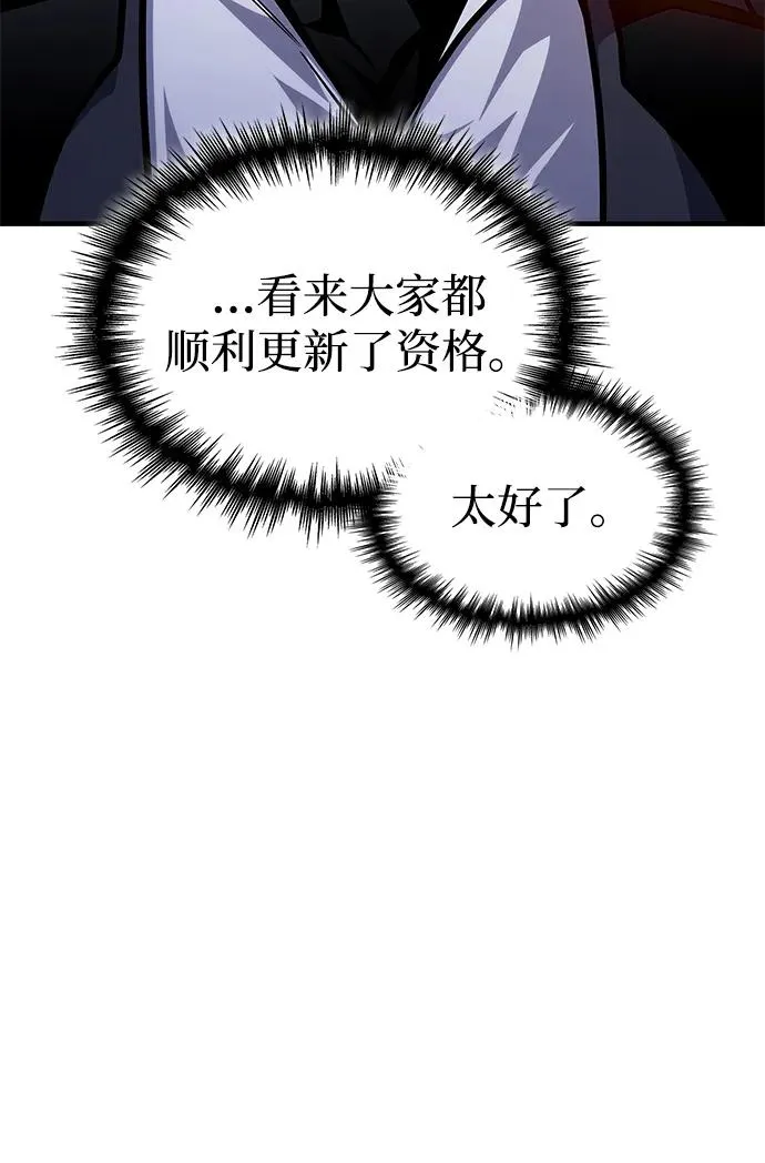 第40话 第6页