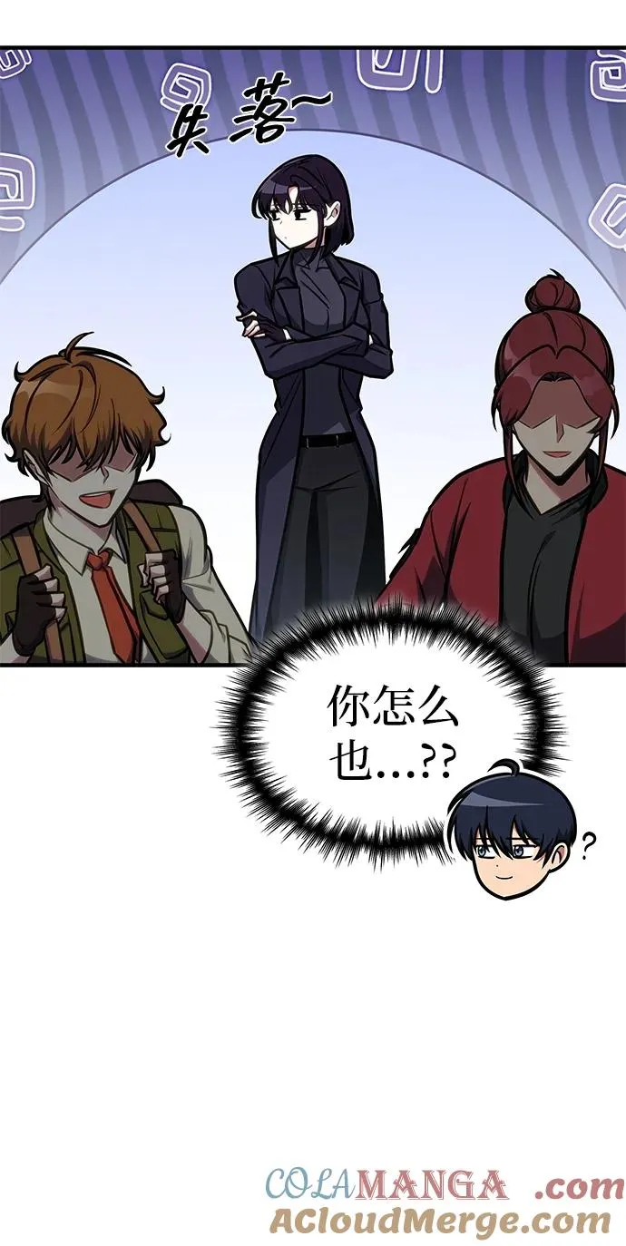 第40话 第10页
