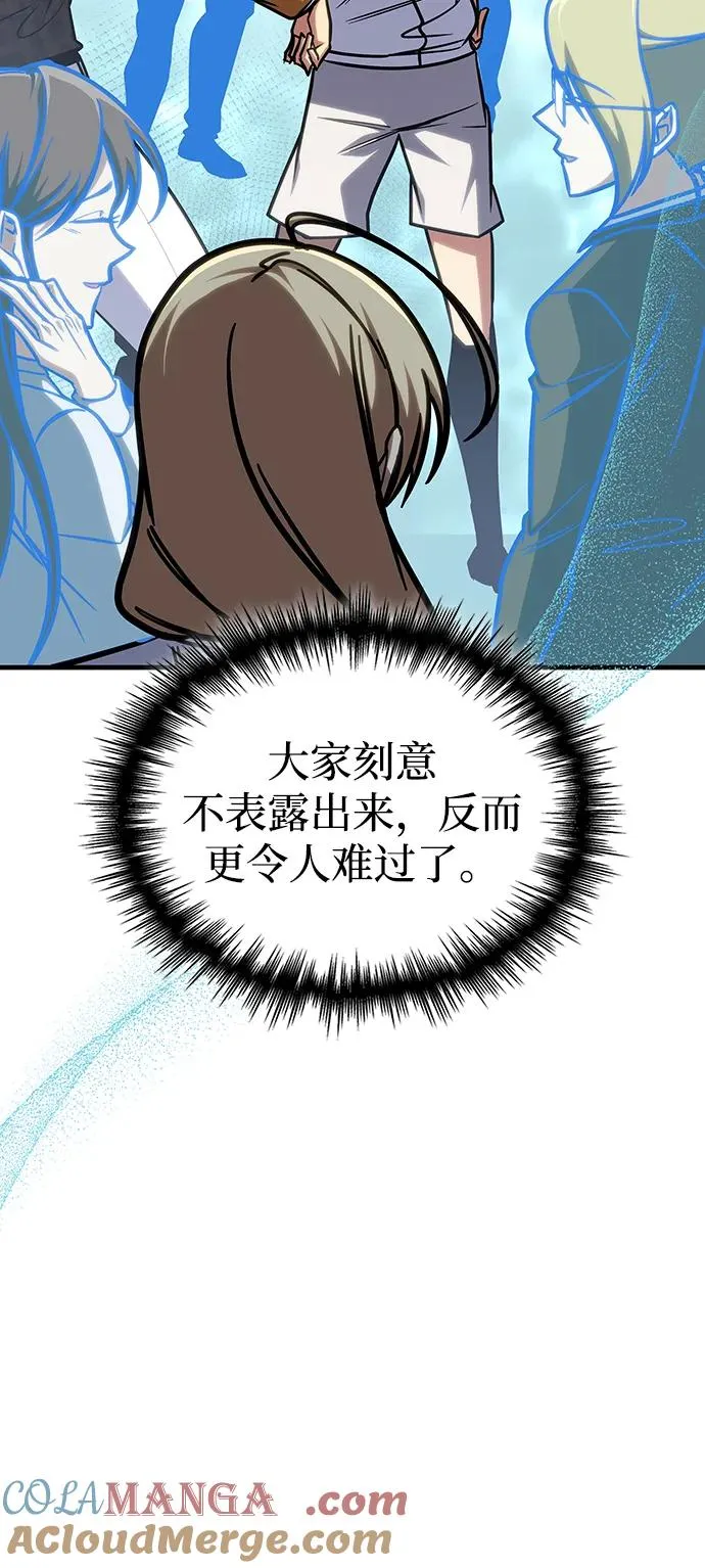 第40话 第13页