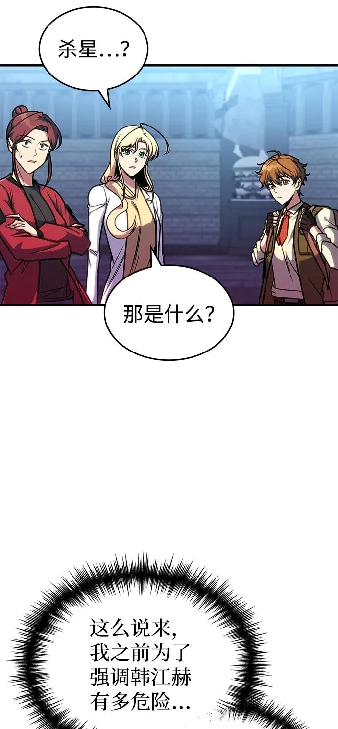 第40话 第17页