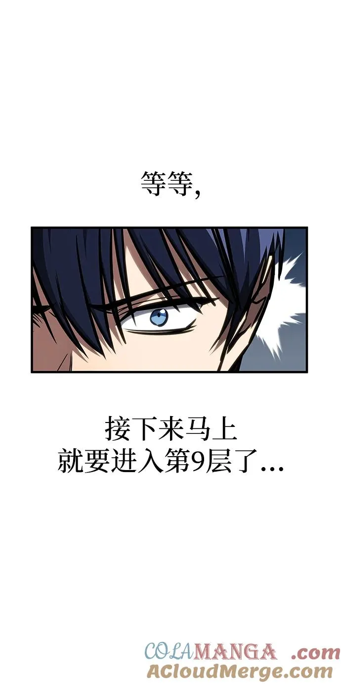 第40话 第19页