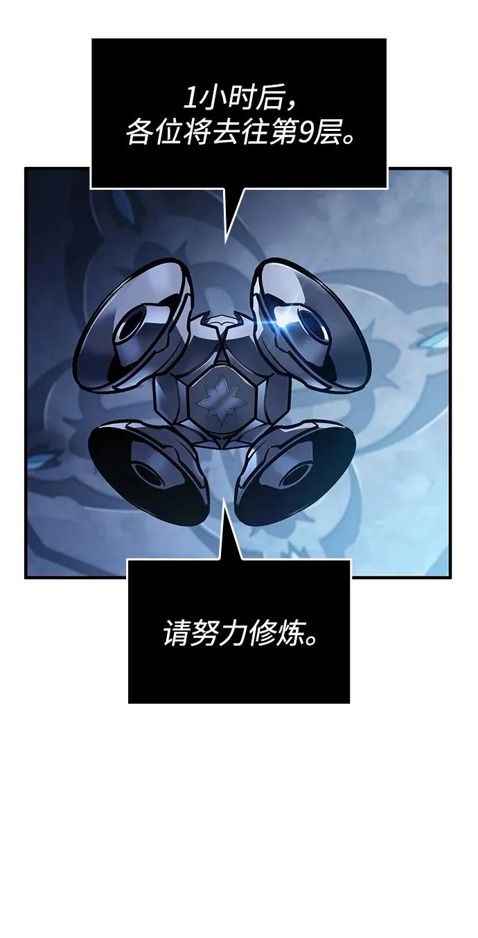 第40话 第24页